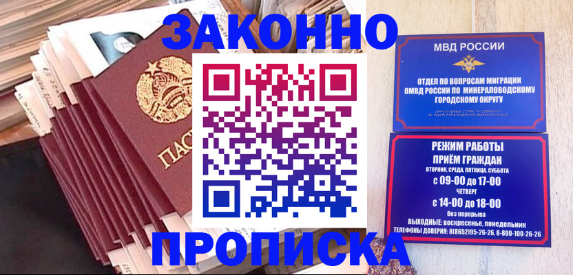 форма 3 в Бронницах