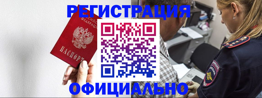 пропишу в квартире в Бронницах