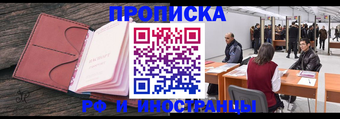 регистрация для школы в Бронницах
