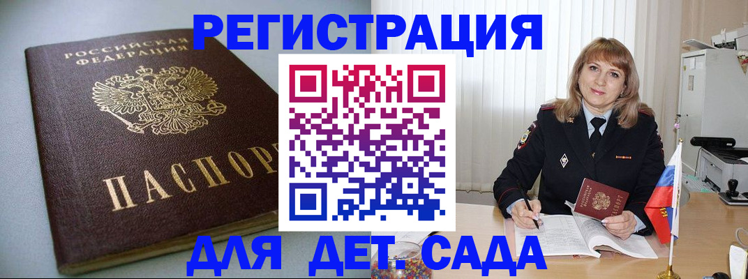 форма 3 в Бронницах